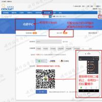 Discuz商业插件 个人免签约积分充值 v6.2 dz插件源码