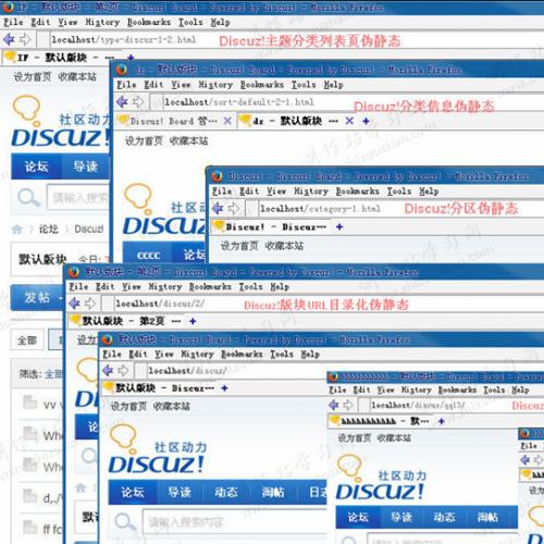 Discuz商业插件 SEO伪静态 商业版 v1.5 dz插件源码