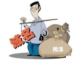 全球最长域名.com后戳，绝版精品域名低价出售